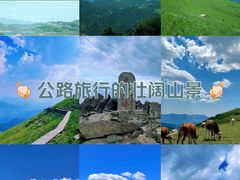 -灵山