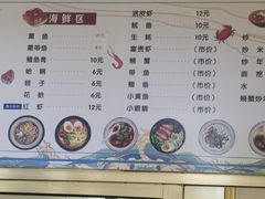 -阿玲海鲜面(高亭镇星河路店)