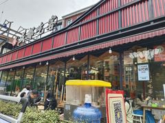 门面-成都吃客(九眼桥店)
