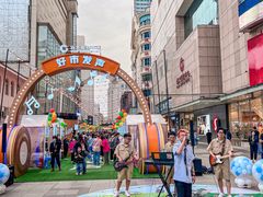-远大购物中心(南岗店)