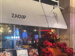 门面-杂咖zacup(领展中心城店)