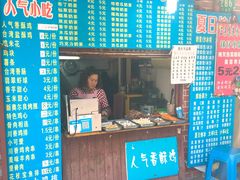 -文庙菜饭(四川北路店)