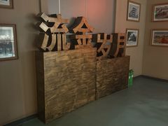 -巴音郭楞蒙古自治州博物馆