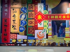 -永和大王(宜山店)