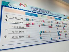 -澳洲袋鼠早教(南二环店)