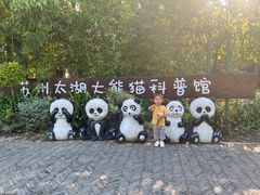 -苏州太湖国家湿地公园