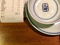 -几荷·恰似故人来(秀水广场店)