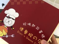 -执茶识麦(万达华府店)