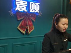 -唱吧麦颂KTV(乐汇城店)