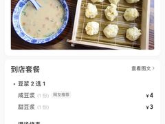 -张家巷美食(南浔店)