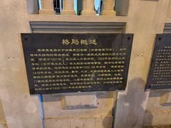 -张学良故居