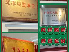 -高记清香园绝味不翻汤