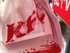 -肯德基(秦岭服务区店)
