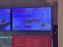 -岩明火勺店(承德路店)