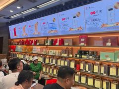 -张一元(总店)