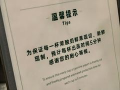 -茉酸奶(春熙路店)