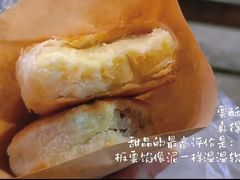 -栗酥饼(南长街店)