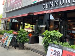 门面-COMMUNE幻师(五角场店)