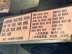 菜单-蓉城西二道无名冒菜(西二道街店)