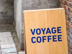 门面-VOYAGE COFFEE(北锣鼓巷店)