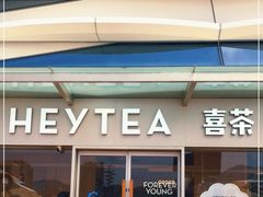 门面-喜茶(珠海华发商都店)