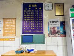 -越洋肖氏老米线(杨家坪店)