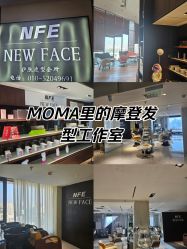 -NEW FACE烫染专业店