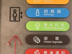 -果蔬好(江南赋店)