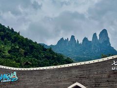 -七仙岭温泉国家森林公园