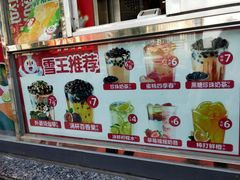 -蜜雪冰城(利客来A座店)