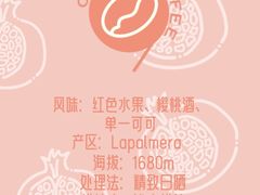 -逗号咖啡(信义荔山公馆店)