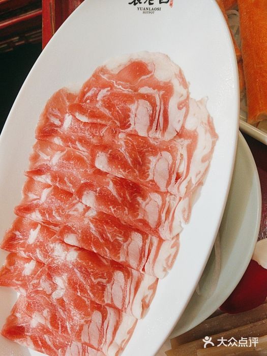重庆袁老四火锅(武进万达店)图片