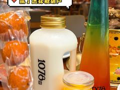 茉莉奶白-1078號老北京涮肉(松柏店)