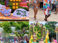 -七彩云南欢乐世界