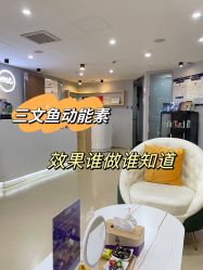 点击看大图 -维秘形体医美 M·VVON医生集团