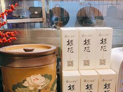 -卤儿道道(龙游路店)