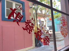 -安东尼奥餐厅