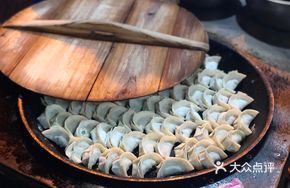 Tongzi Pan-Fried Dumplings