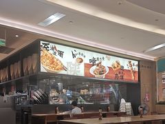 -大师兄·西北小馆(北站缤果空间店)