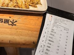 -木屋烧烤(岗顶二店)