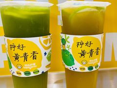 -快乐柠檬happylemon(日月光店)