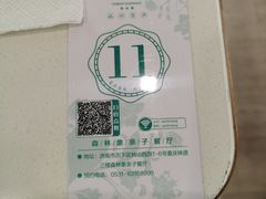 -森林象亲子餐厅·儿童生日会