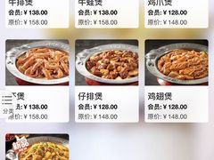 -胖哥俩肉蟹煲(湖滨银泰in77店)