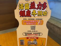 -泰盏鬼·颓废冬阴(陈家祠扬韬店)