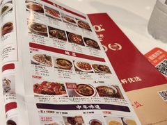 -金鼎轩(亚运村店)