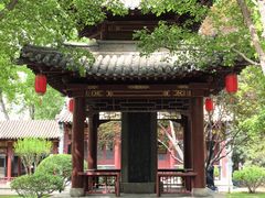 -碑林公园