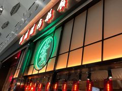 门面-陈鹏鹏潮汕菜(宝安机场T3航站楼店)