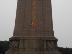 -淮海战役纪念馆