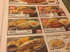 菜单-萨莉亚意式餐厅(深南茂业店)
