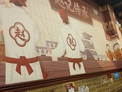 -赵记传承·中国甜品(福州总店)